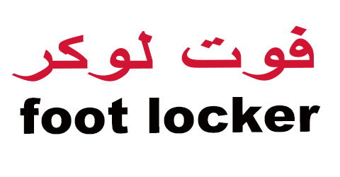 كود خصم فوت لوكر 2025 كوبون 80%|لكل مشتريات اليوم|(الأفضل)